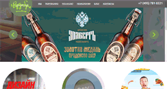 Desktop Screenshot of cucumber.ru
